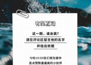 杏彩体育官网app-华夏面对劲敌，士气高涨决胜一战