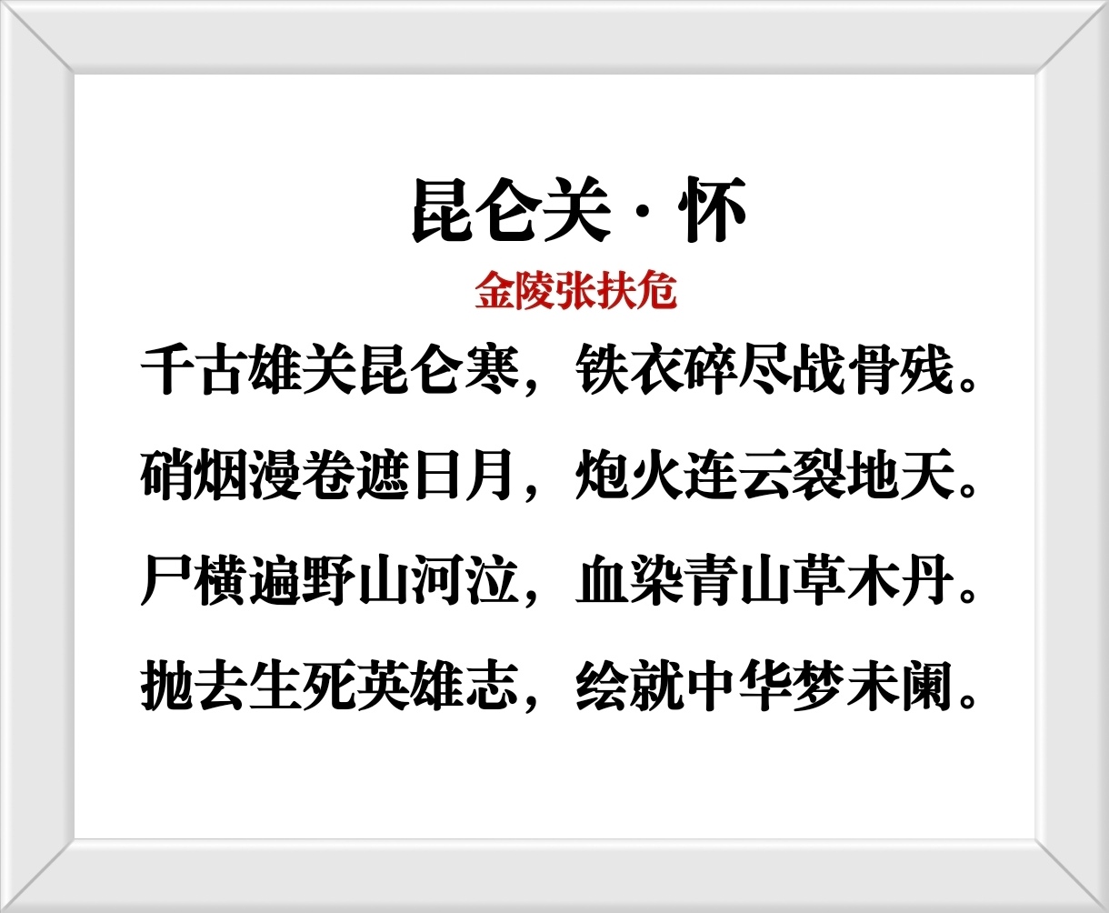 华夏面对劲敌，士气高涨决胜一战